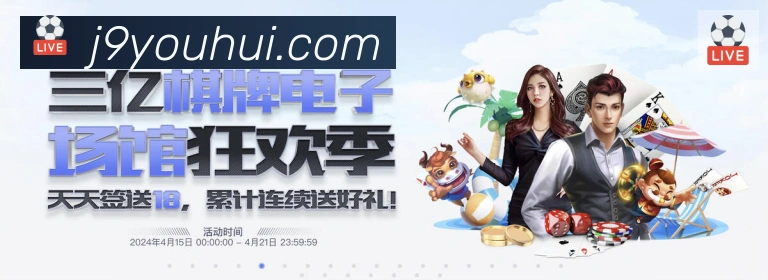 战术演练