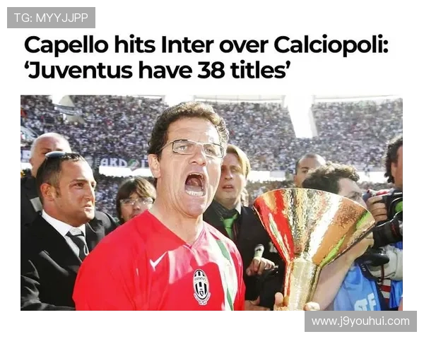 意甲冠军奖金最高的球队：分析意甲冠军奖金的分配与各队受益 (2)