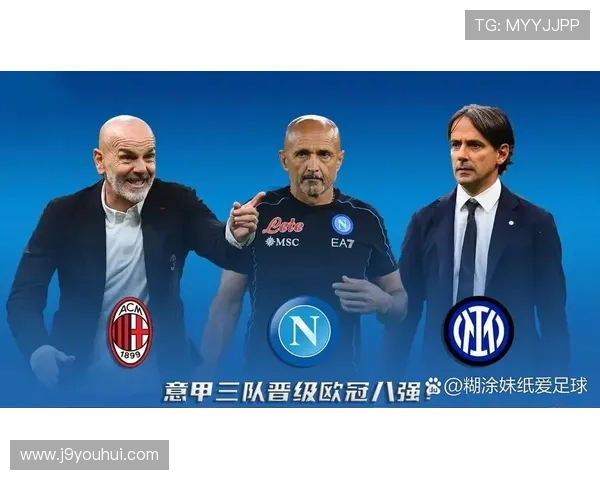 意甲有多少支球队：意甲联赛的球队数目解析